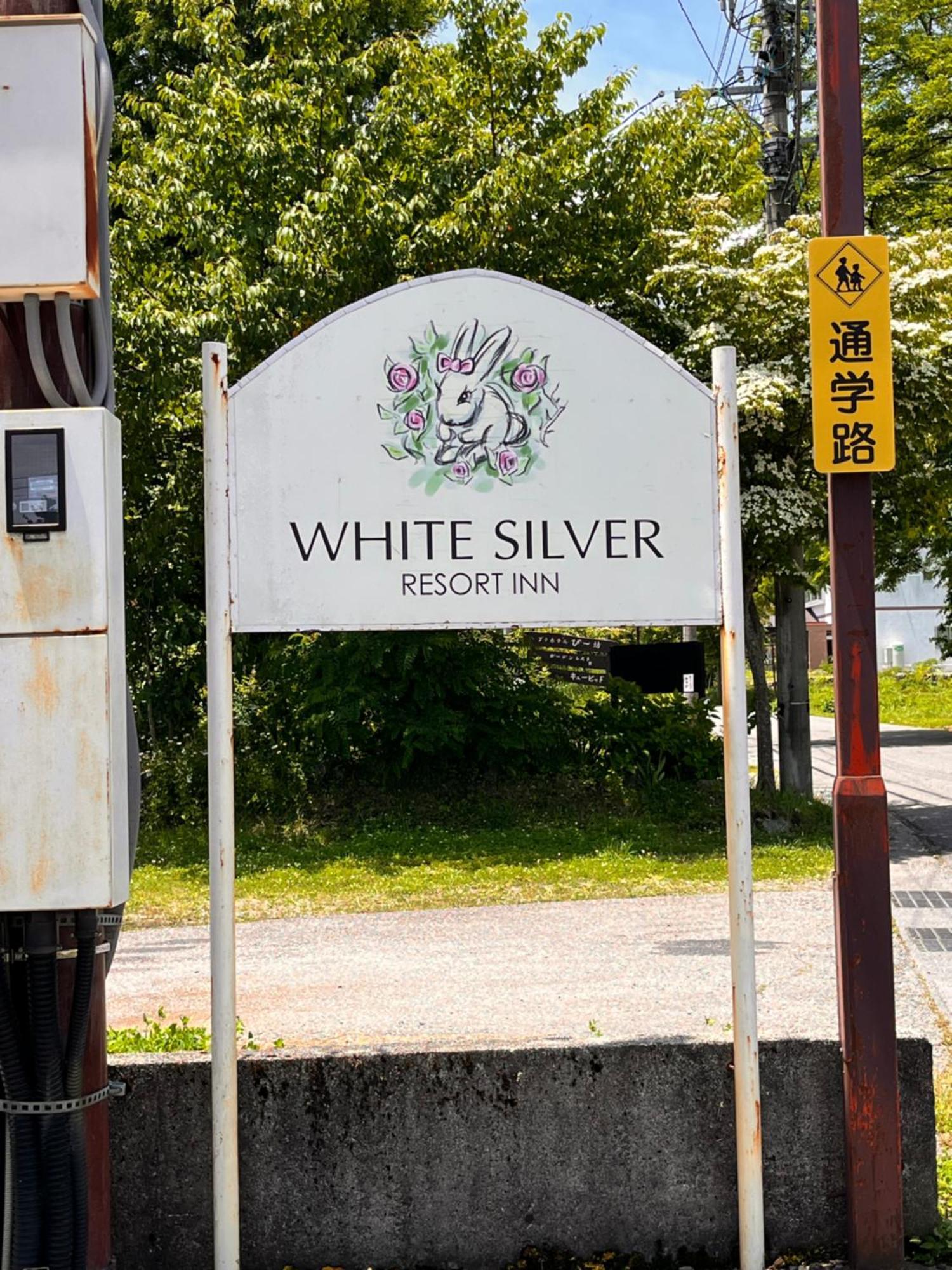 White Silver Hakuba Exterior foto